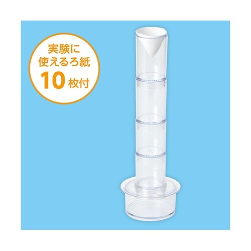 水の浄化実験キット 93058