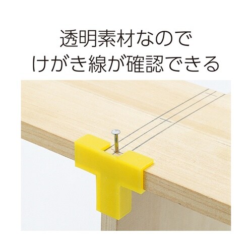 木工ガイド 15mm 1組(2個入) 9