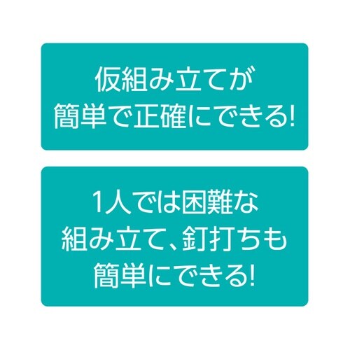 木工ガイド 15mm 1組(2個入) 9