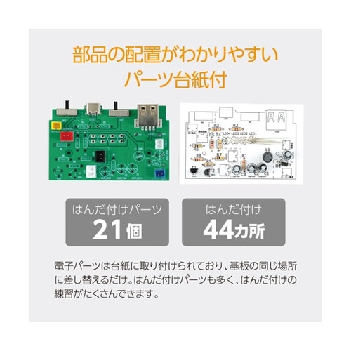 ブルートゥーススピーカーラジオライト 9