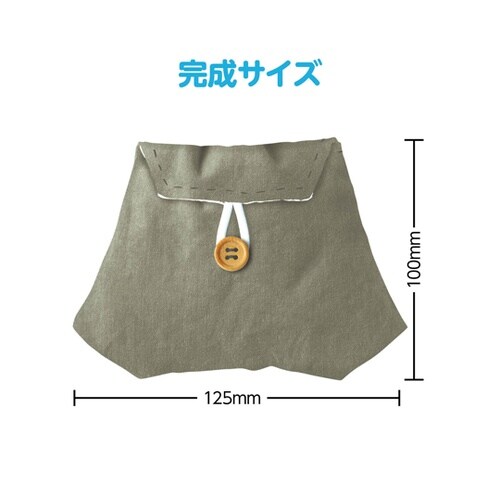 手作りポーチ・巾着キット カーキ 507