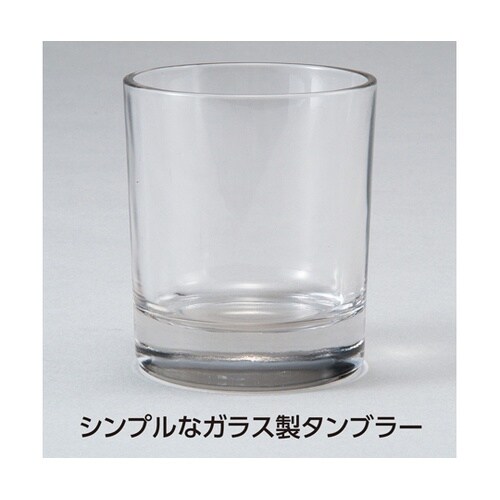 ガラスタンブラー 5368