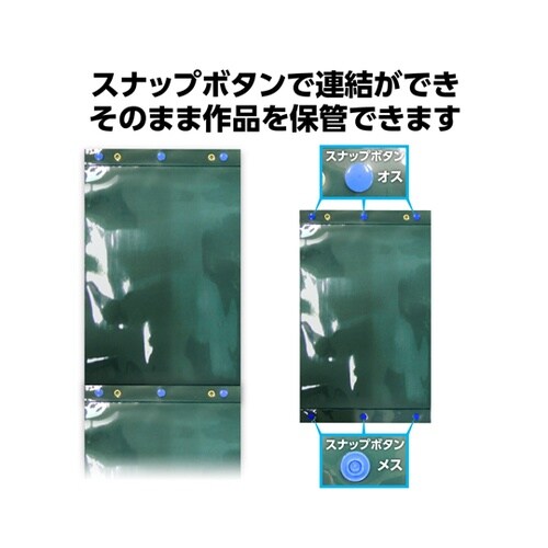 習字作品展示ホルダー 12072