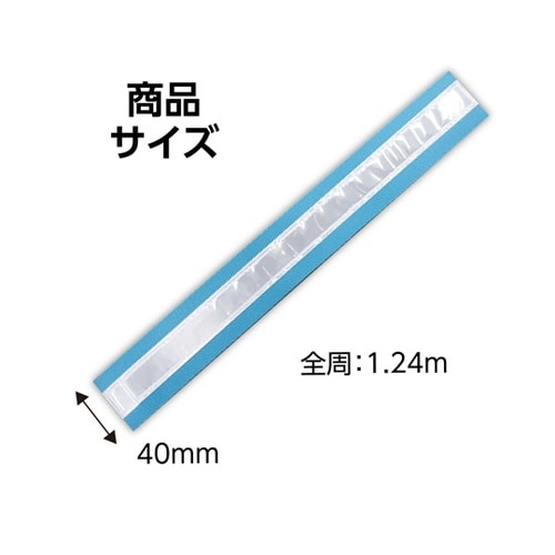反射タスキ 青 36619