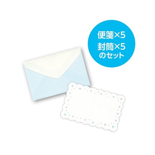 ダイカットミニレターセット 星 水色 7