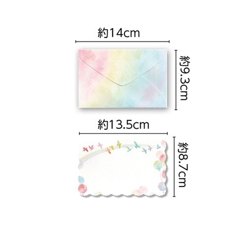 ダイカットミニレターセット 虹と小鳥 7