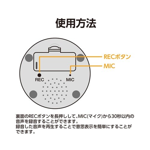 RECプッシュ ピンク 75820
