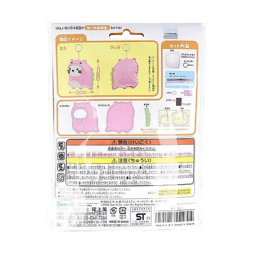 すみっコぐらし とかげとおかあさん はじ