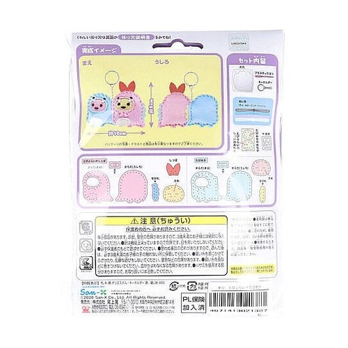 すみっコぐらし とかげとおかあさん はじ