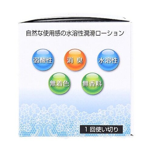 シマールローションZW TKKH−002