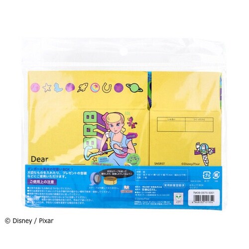 キャラ段 おもいでBOX ウッディ TM