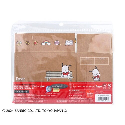 キャラ段 おもいでBOX ポチャッコ T