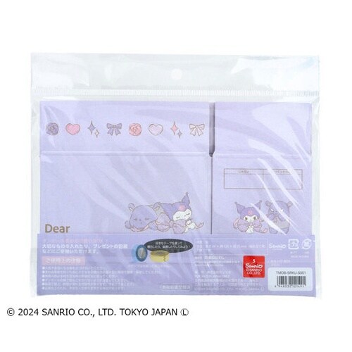 キャラ段 おもいでBOX クロミ TMO