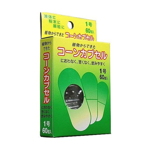 コーンカプセル 1号 1パック(60個