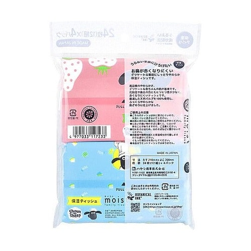 保湿ティシュ モイストファミリー ひつじ