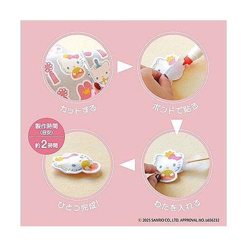 プリント済みフェルトで作る サンリオキャ