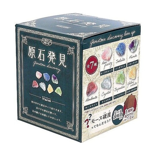 遊んで学べる科学おもちゃ 宝物発見シリー