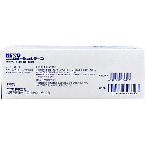 サージカルテープ NK−24 24mm×