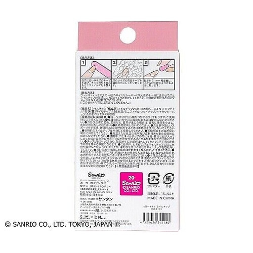 ハローキティ ネイルチップ 1パック(
