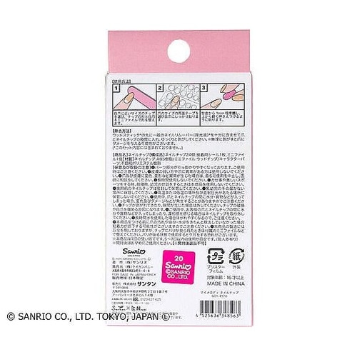 マイメロディ ネイルチップ 1パック(