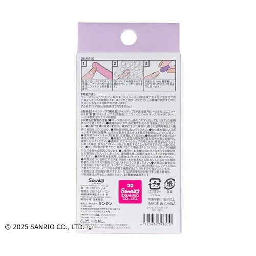 クロミ ネイルチップ 1パック(24枚
