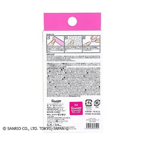 ハローキティ ネイルチップ コギャル