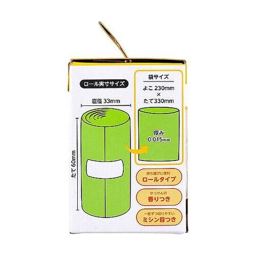エジソンママ おむつポイ袋 ロールタイプ
