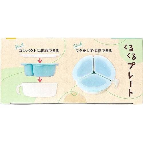 エジソンママ くるくるプレート クローバ
