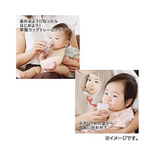 エジソンママ はじめての練習コップ 透明