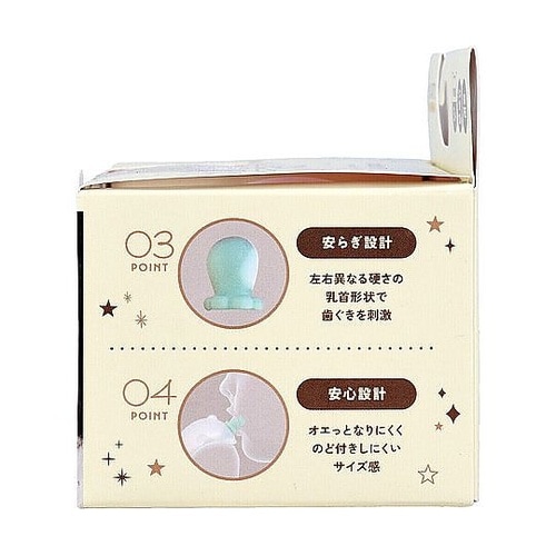 エジモット エジソンママ にぎにぎはがた