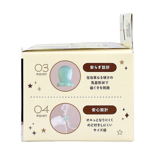 エジモット エジソンママ にぎにぎはがた