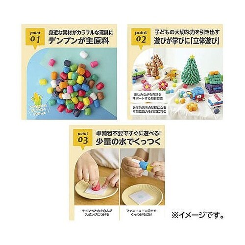 韓国で人気のおもちゃ ファニーコーン 5