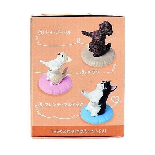 フィギュア 犬がお預かりします。