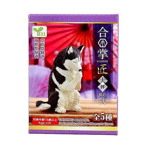 フィギュア 合掌匠ー犬拝ー 其の弐
