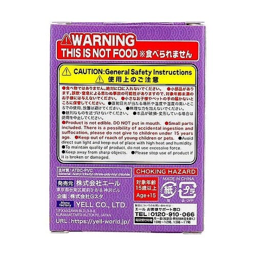 フィギュア 合掌匠ー犬拝ー 其の弐