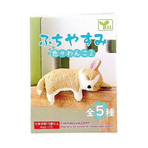 フィギュア ふちやすみ 色々わんこ2