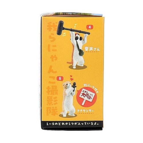 フィギュア にゃんこチャンネル