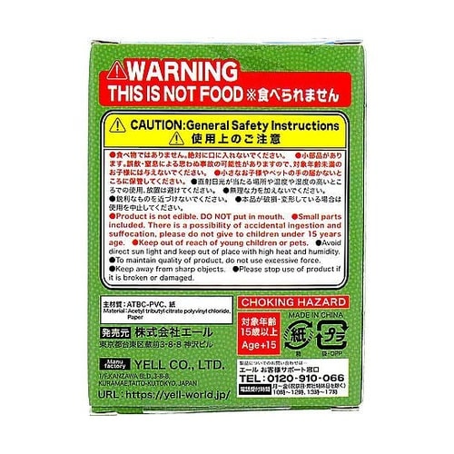 フィギュア ただいま入浴中 湯けむり桃源