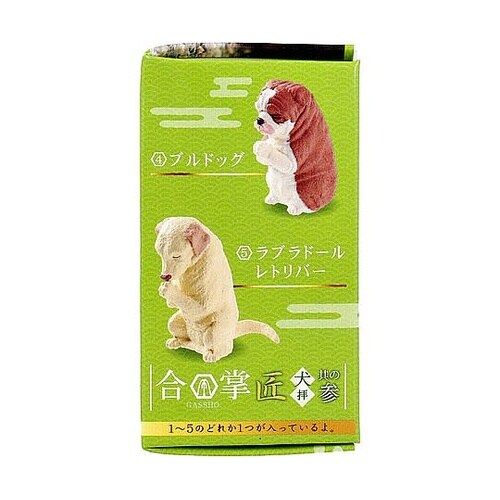 フィギュア 合掌 匠 犬拝 其の参