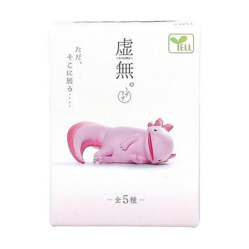 フィギュア 虚無。 ウーパールーパー