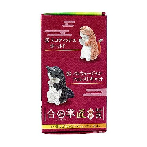 フィギュア 合掌 匠 猫拝 其の弐