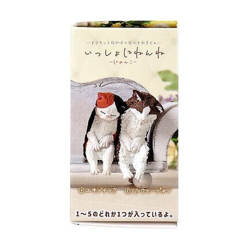 フィギュア いっしょにねんね にゃんこ