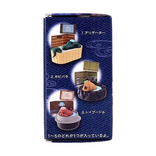 フィギュア ただいま入浴中 湯めぐり旅