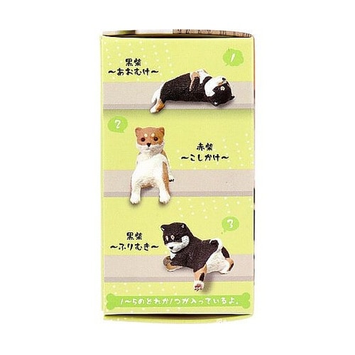 フィギュア ふちやすみ 柴犬