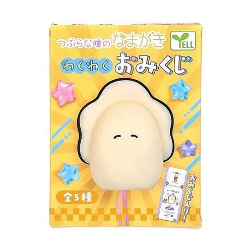 フィギュア つぶらな瞳のなまがき わくわ