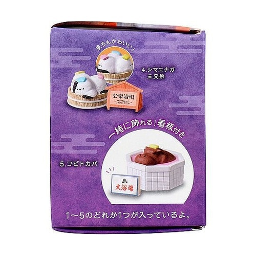 フィギュア ただいま入浴中 秘湯を訪ねて