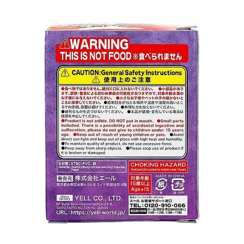 フィギュア ただいま入浴中 秘湯を訪ねて