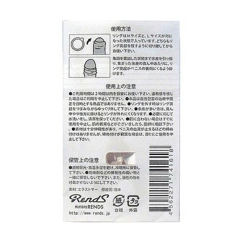 バレずにむいちゃいました!
