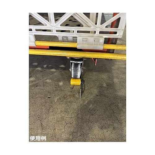 キャスターサンド 全長220mm 幅30