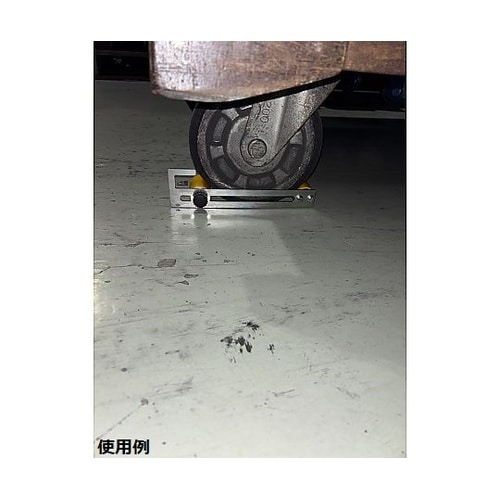 キャスターサンド 全長220mm 幅30